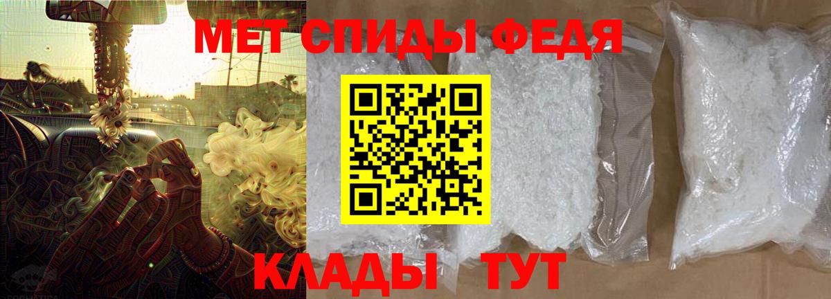 Минусинск  Amphetamine  Вход с VPN  АМФ 98% 