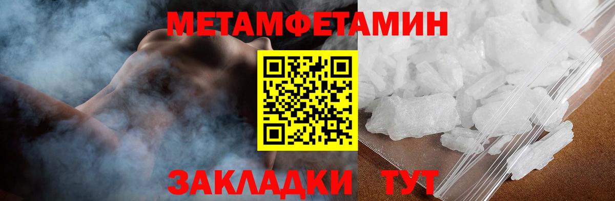 АМФ 97% Минусинск