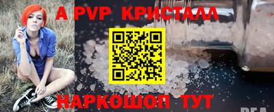 мескалин Заволжье