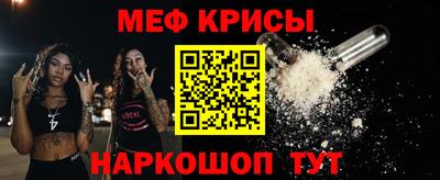 мескалин Заволжье