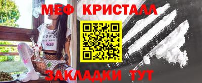 ALPHA-PVP Жуковский