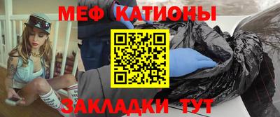 ALPHA-PVP Жуковский