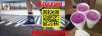 мескалин Заволжье