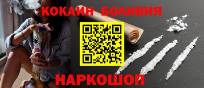 COCAINE Заводоуковск