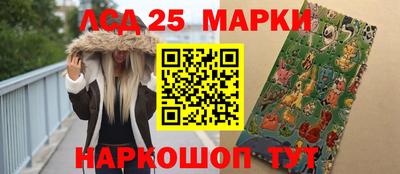 мескалин Заволжье