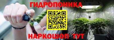 мескалин Заволжье