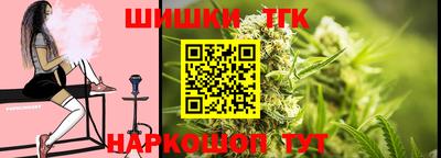 мескалин Заволжье