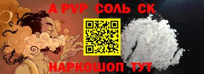 COCAINE Заводоуковск