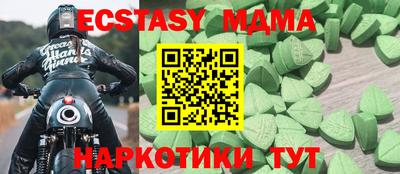ALPHA-PVP Жуковский