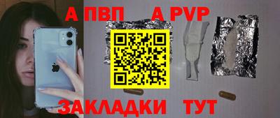 COCAINE Заводоуковск