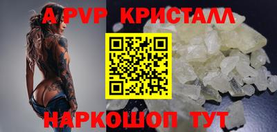 мескалин Заволжье