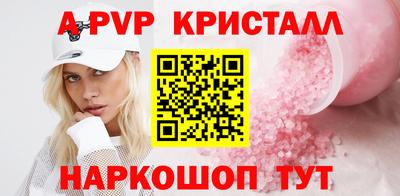 мескалин Заволжье