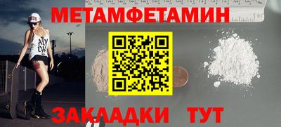 COCAINE Заводоуковск