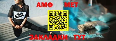 мескалин Заволжье