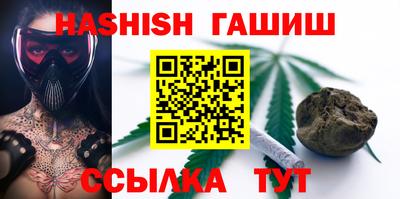 ALPHA-PVP Жуковский