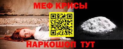 ALPHA-PVP Жуковский