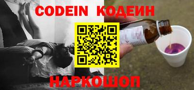 COCAINE Заводоуковск