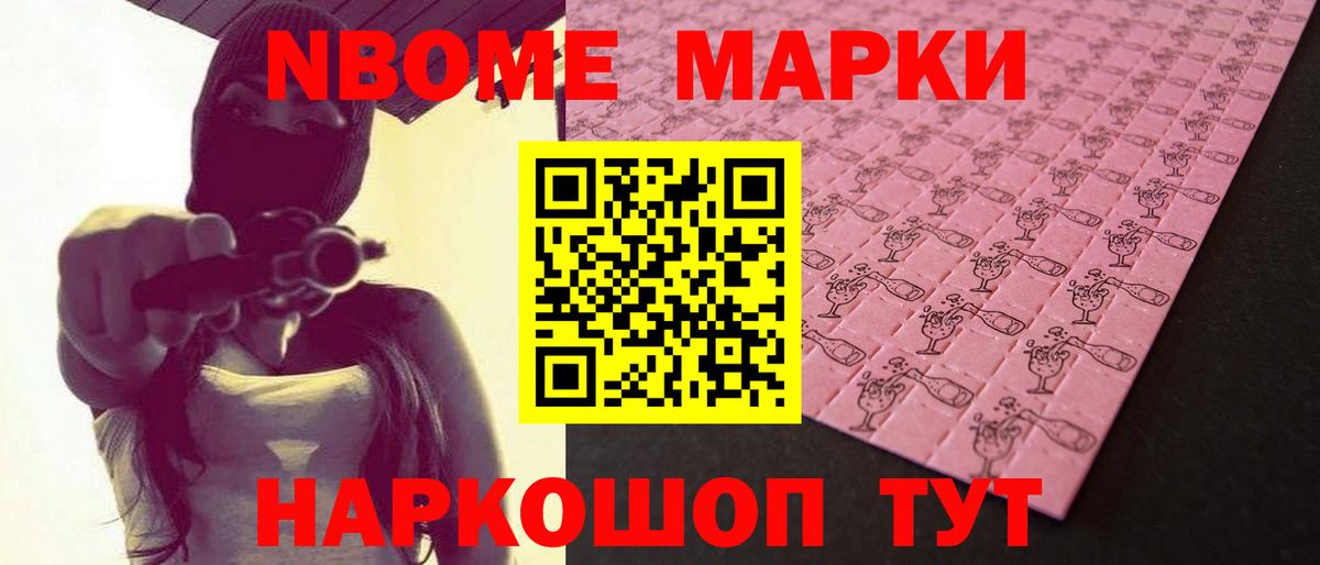 Лсд 25 экстази ecstasy  Лсд 25 экстази кислота  Минусинск  Вход с VPN 