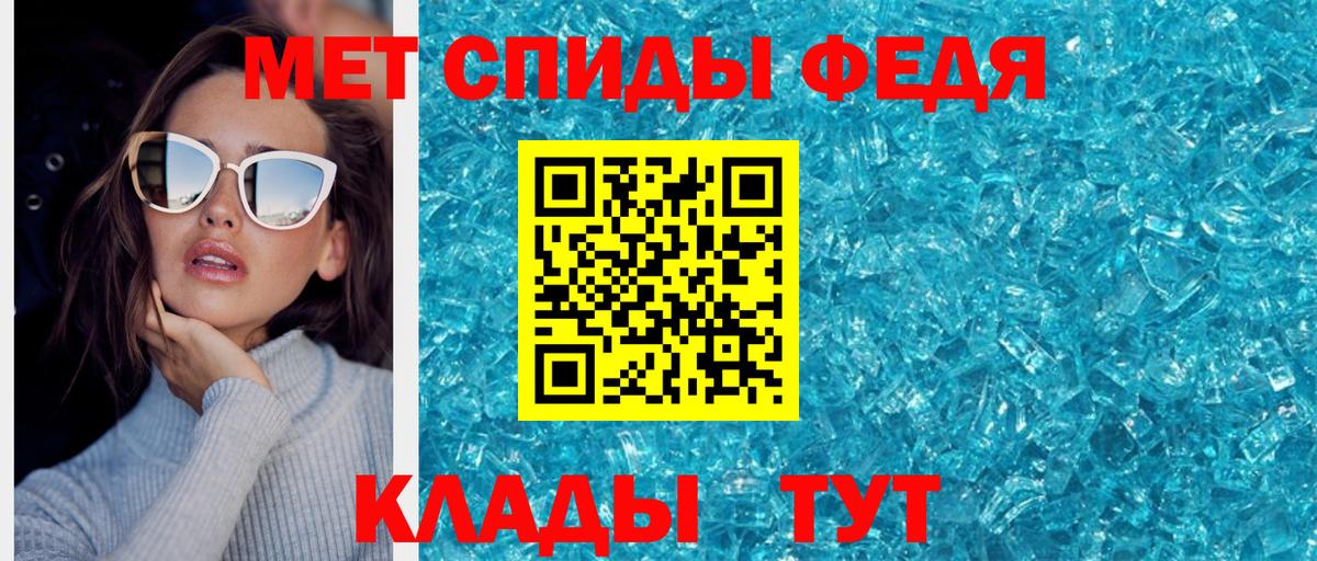Метамфетамин Декстрометамфетамин 99.9% Минусинск