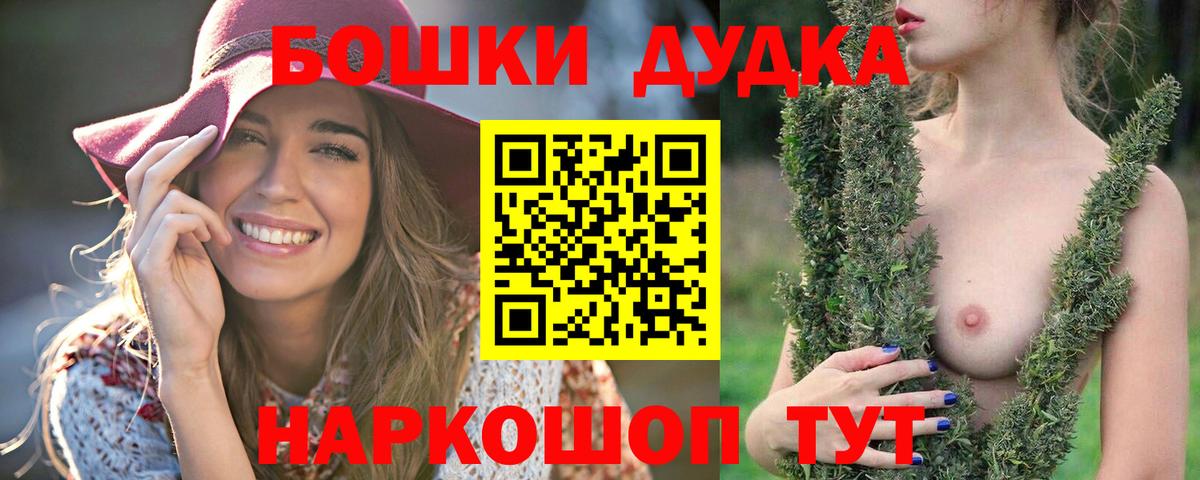 Каннабис Amnesia Минусинск